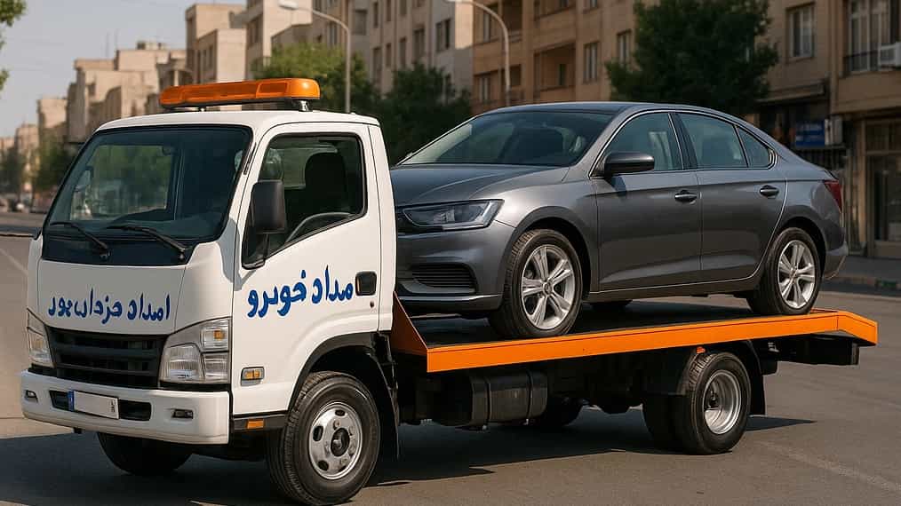 Yazdanpour Automobile Relief Services in Bojnourd